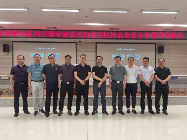 彩吧彩报第五版一城多盘，深耕监利！恭贺湖北信达集团以1.75亿元第三次竞得监利宝地！